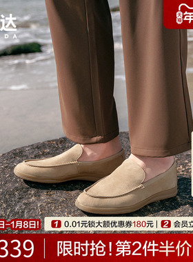 森达简约休闲皮鞋男春秋商场同款舒适懒人一脚蹬平底单鞋K1P01BM4
