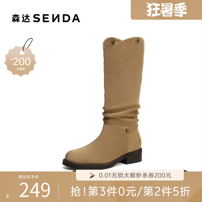 森达弹力靴女冬新时尚气质显瘦方跟休闲中筒靴ZTI71DZ5