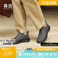 森達健步鞋男2025春新商場同款達適行戶外運動厚底休閑鞋K4X30AM5