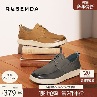 商务简约通勤休闲鞋 森达休闲皮鞋 商场同款 新款 1YD01CM5 男2025秋季