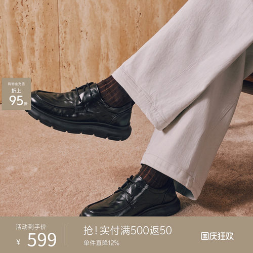 森达商务休闲皮鞋男士2026新款商场同款真皮厚底全黑公务鞋S01CG