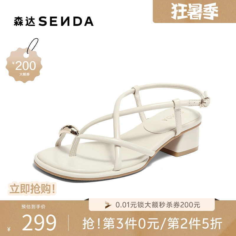 森达潮流休闲凉鞋女夏新气质环带粗跟舒适凉鞋ZBB03BL4