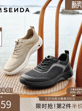 森达网面运动鞋男鞋2026夏新商场同款打孔透气轻便休闲鞋2EW01BM6