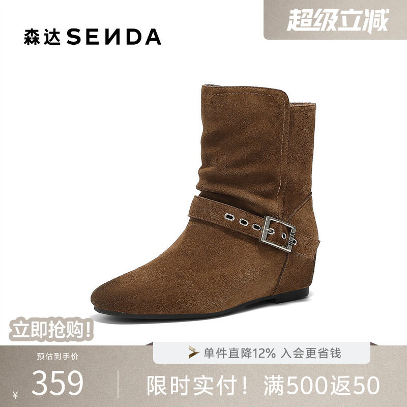森达时装靴女冬新西部皮带扣内增高休闲中筒靴ZTI70DZ5