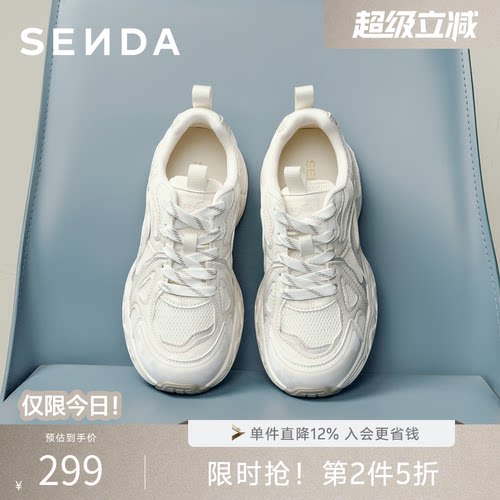 森达老爹鞋女2026春新拼接网面运动风厚底休闲鞋ZTK49AM6