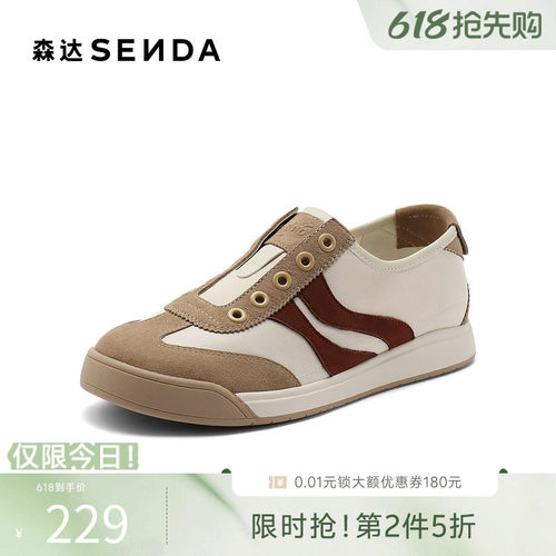 森达板鞋女款新款秋季商场同款舒适平底休闲鞋4YO21CM4