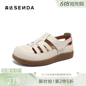 森达罗马凉鞋女款夏新商场同款厚底休闲猪笼鞋4UR31BK5
