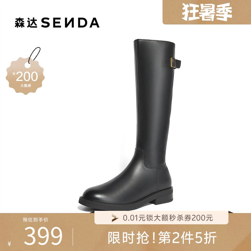 森达骑士靴女年冬商场同款气质过膝长筒靴XEN01DG4