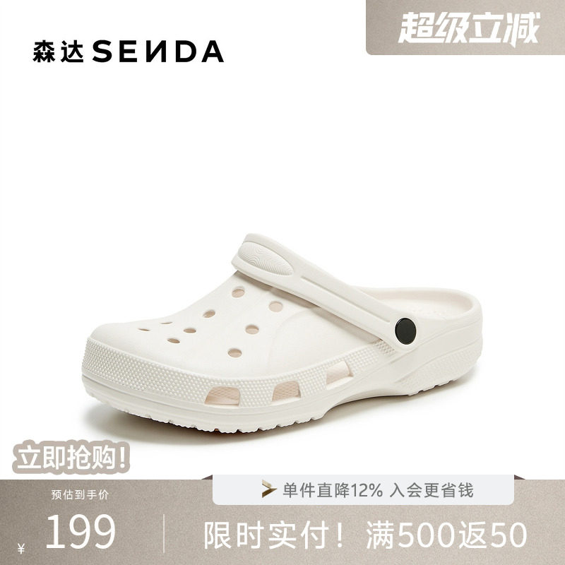 森达户外休闲运动速干涉水洞洞鞋