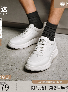 森达商务健步鞋秋新商场同款头层牛皮休闲厚底减震运动鞋K5C06CM5