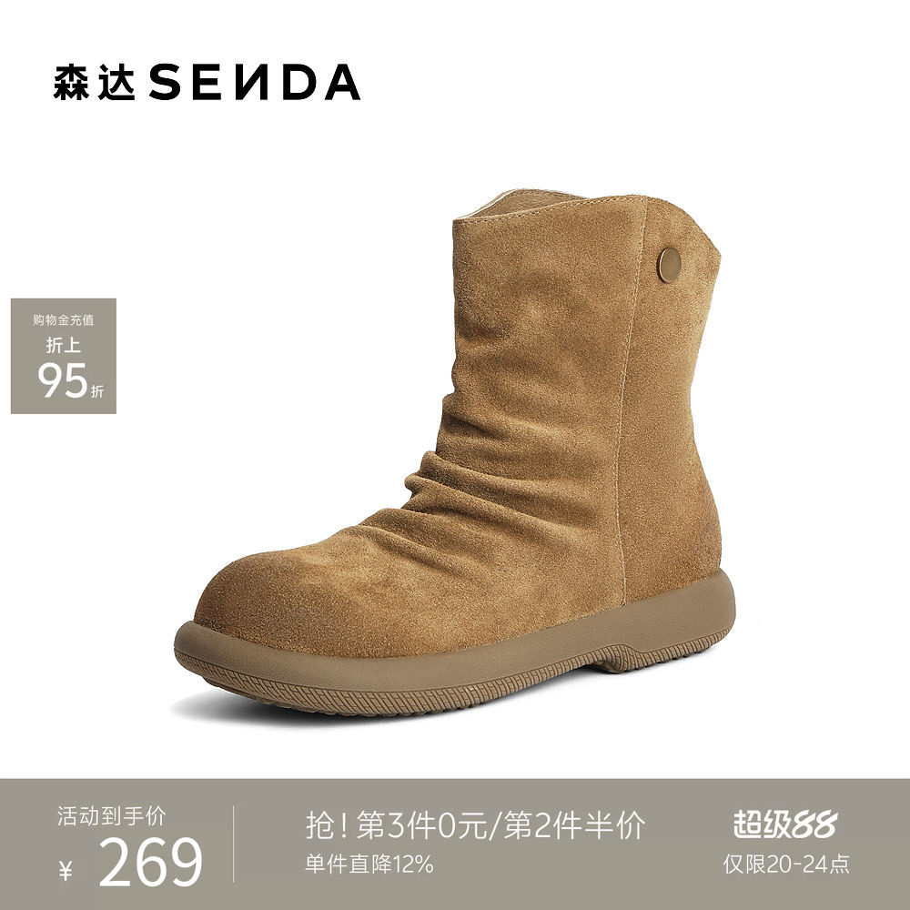 森达牛仔休闲靴女冬季新款褶皱绒面软底厚底时装靴ZTI19DZ5