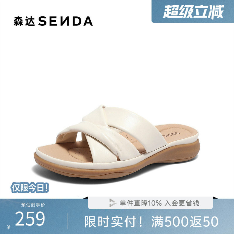 森达凉鞋女夏新商场同款舒适外穿平底休闲拖鞋4LKB6BT4