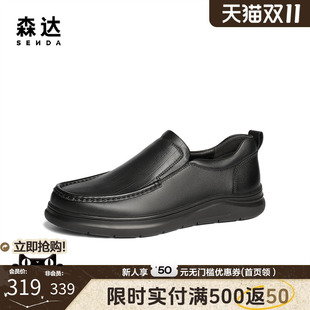 K2708AM5 舒适平底一脚蹬懒人皮鞋 森达休闲皮鞋 男2025春新商场同款