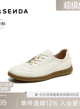 [定制小码38/大码44胖瘦脚]森达德训鞋男26秋休闲板鞋K1FB2CM6A