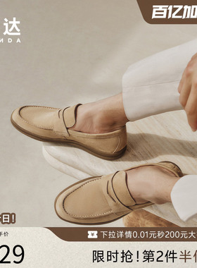 森达乐福鞋老钱风男商场同款圆头休闲皮鞋一脚蹬豆豆羊皮鞋K1P02