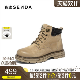 户外机车风休闲短靴2AK01DD5 商场同款 森达马丁靴男2025冬季 新款