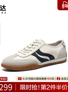 森达德训鞋男款2025春季新款双鱼户外休闲跑步板鞋K4205AM5