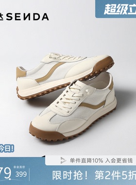 森达阿甘网面板鞋2026夏新商场同款免系带打孔透气休闲鞋K7S01BM6