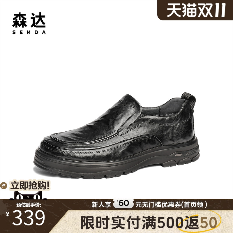 森达休闲皮鞋男2025春季新款复古做旧一脚蹬舒适懒人皮鞋JDZ16AM5