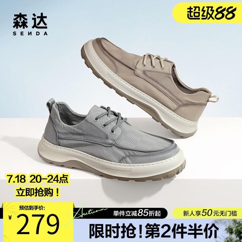 森达轻便透气男款布鞋春夏潮流休闲一脚蹬套脚舒适帆布鞋1NJ01BM4