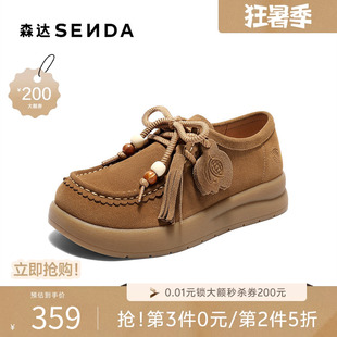 森达袋鼠鞋女秋季新款商场同款户外厚底休闲鞋4MT23CM5