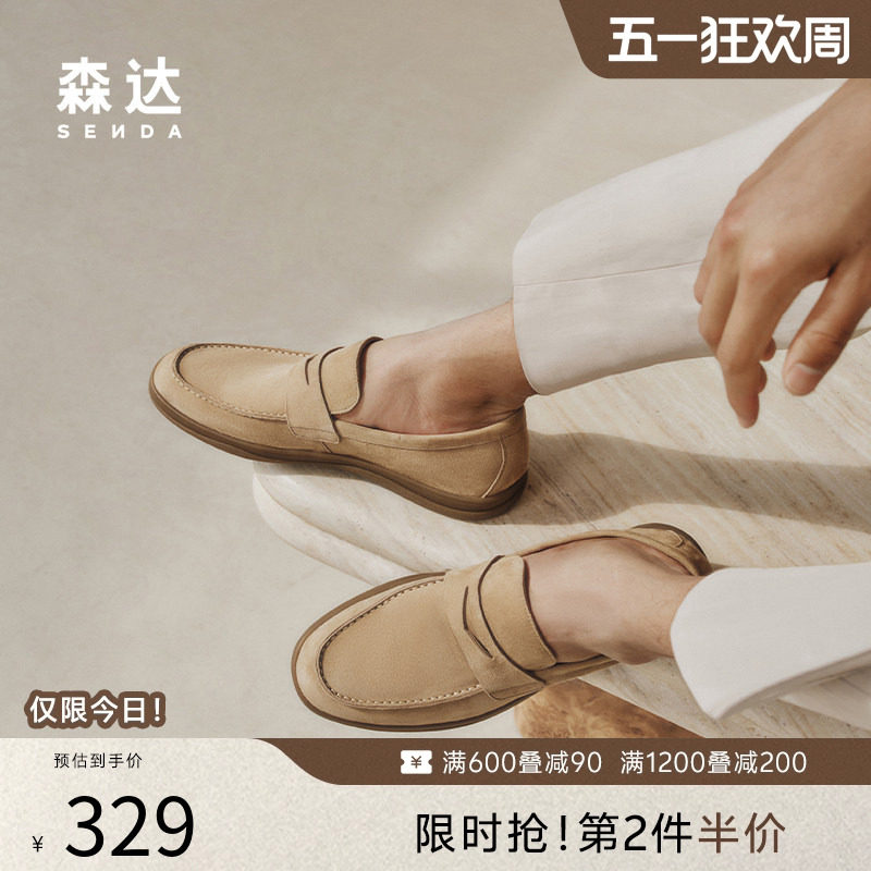 森达乐福鞋老钱风男商场同款圆头休闲皮鞋一脚蹬豆豆羊皮鞋K1P02
