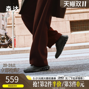 1ZR01DM5 厚底头层牛皮休闲运动鞋 森达商务健步鞋 2025冬新商场同款