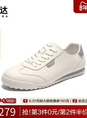 森达德训鞋男鞋2025秋新阿甘鞋简约百搭运动休闲小白鞋JDZ66CM5