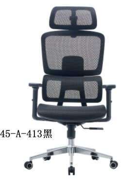 销售久坐舒适人体工学椅老板椅办公椅37545-A-413黑