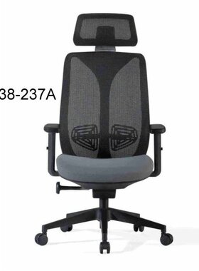 销售久坐舒适办公椅老板椅现代简约轻奢37238-237A灰