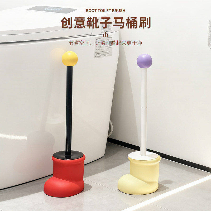 可爱创意靴子马桶刷带底座厕所刷家用无死角清洁用品浴室清洁神器