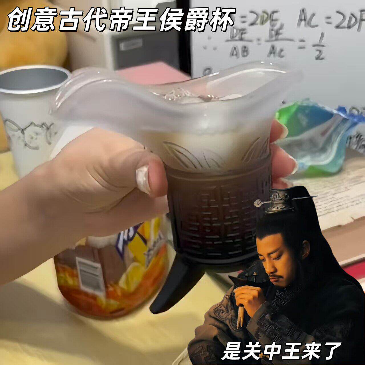 帝王杯侯爵杯是关中王来了磨砂渐变古爵杯家用复古秦始皇三足杯子