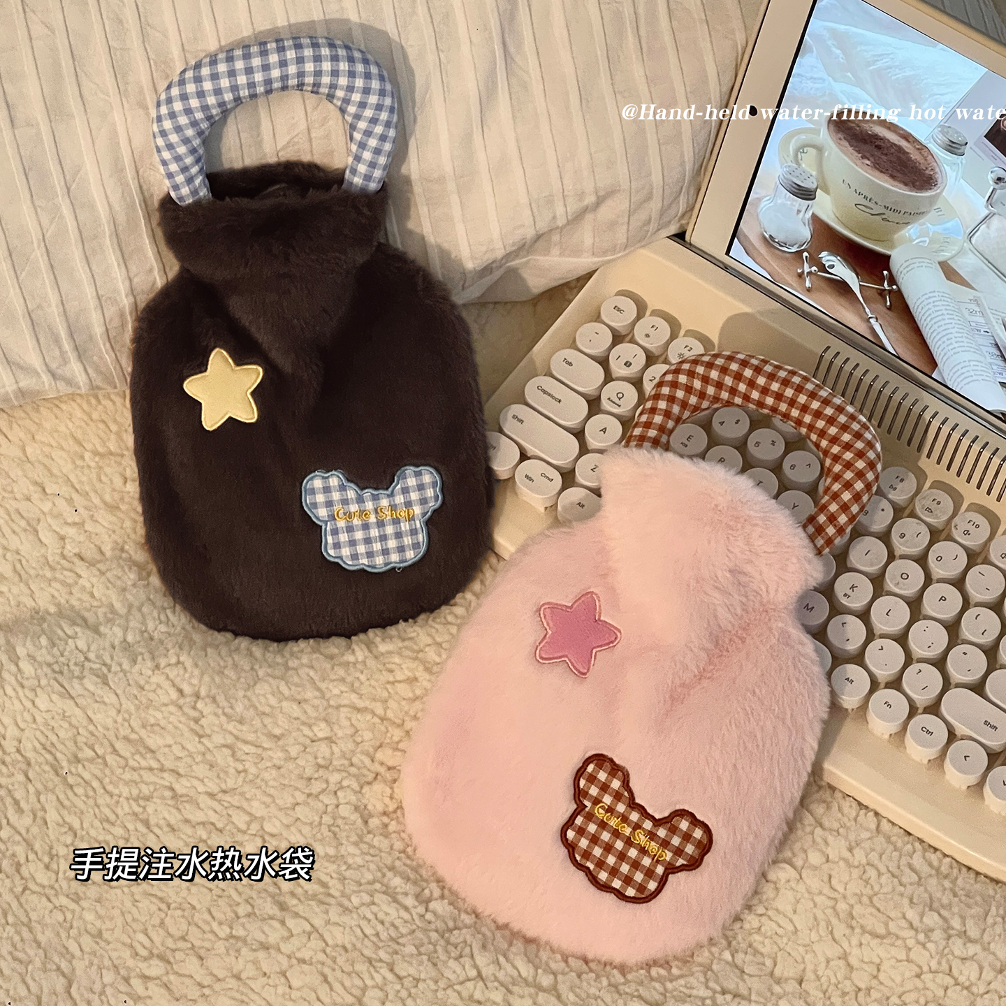 多巴胺暖水袋暖肚子手提注水热水袋学生敷肚子可爱毛绒热敷暖手宝