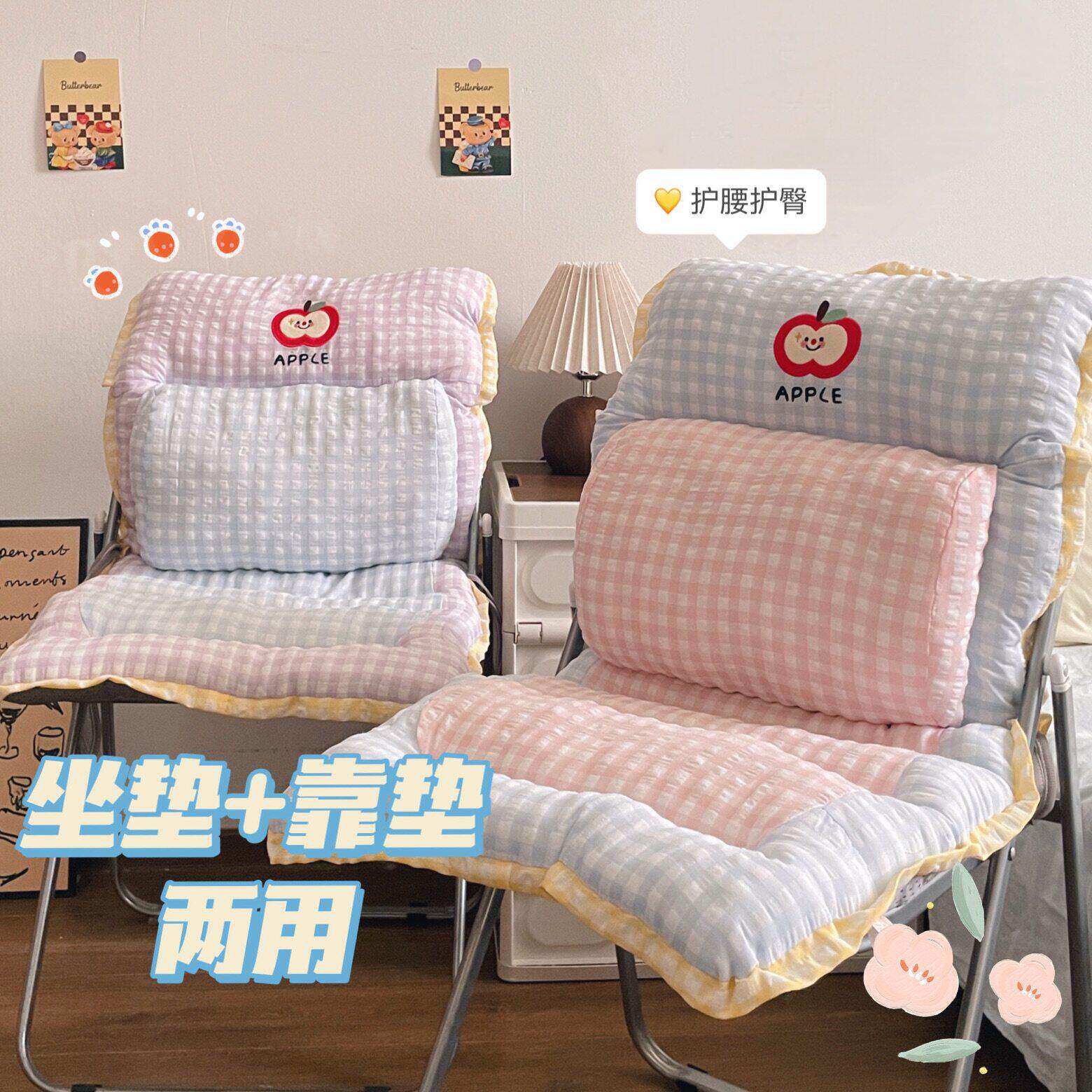 坐垫靠背一体护腰靠垫大学生办公室宿舍久坐电脑椅屁垫座椅垫加厚