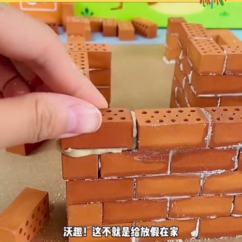 小小泥瓦匠儿童玩具建筑师手工diy盖房子砌墙仿真迷你拼装小别墅