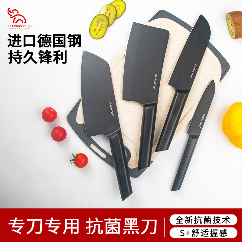 菜刀四件套厨师专用家用切肉刀