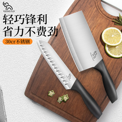 厨房菜刀家用切片刀厨师专用切菜刀厨房女士轻便切肉不锈钢刀具