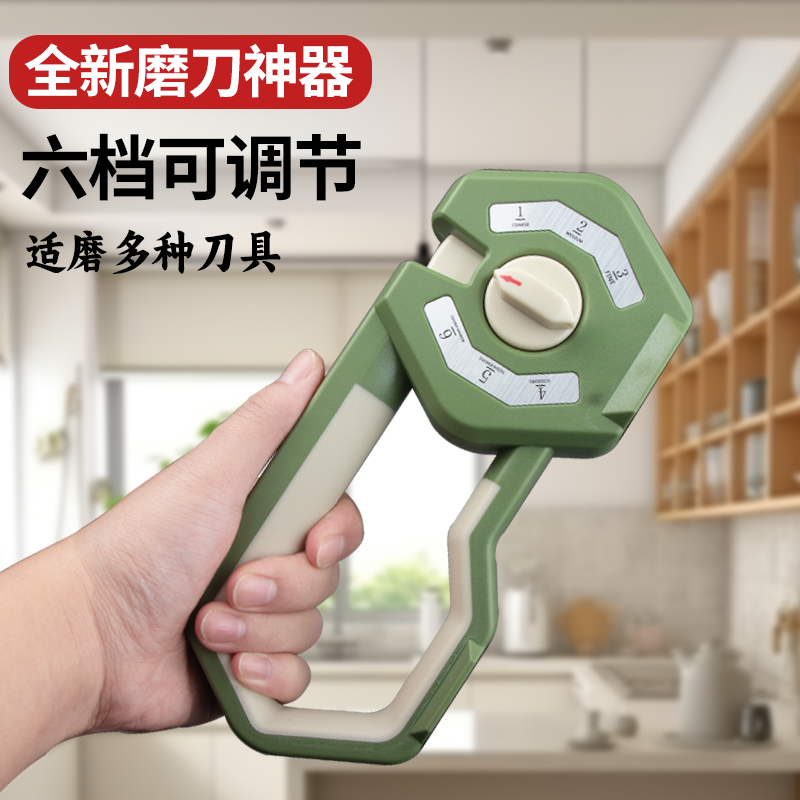 六合一家用快速磨刀器磨刀石菜刀专用工具磨刀定角器金刚磨刀神器
