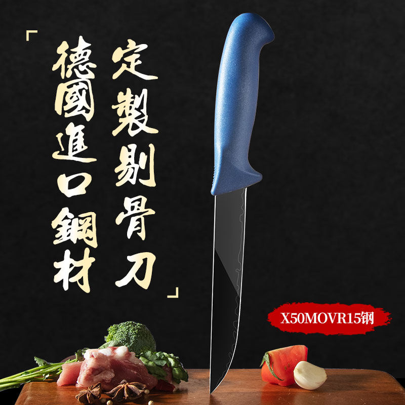 手工锻打剔骨刀德国进口牛肉猪肉分割刀家用尖刀屠夫专用屠宰菜刀