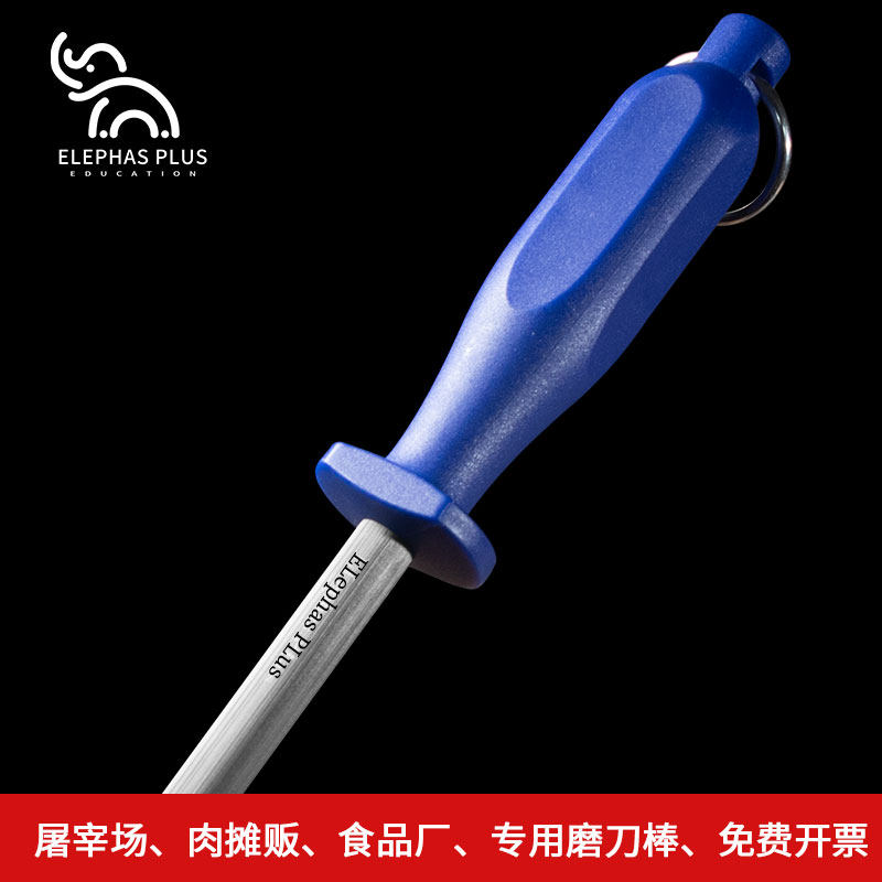 德国工艺超细纹磨刀棒商用卖肉专用快速磨刀神器专业屠夫磨刀器,厨房/烹饪用具,磨刀器/磨刀石/磨刀架,淘宝优惠券,粉丝福利购,淘宝优惠卷