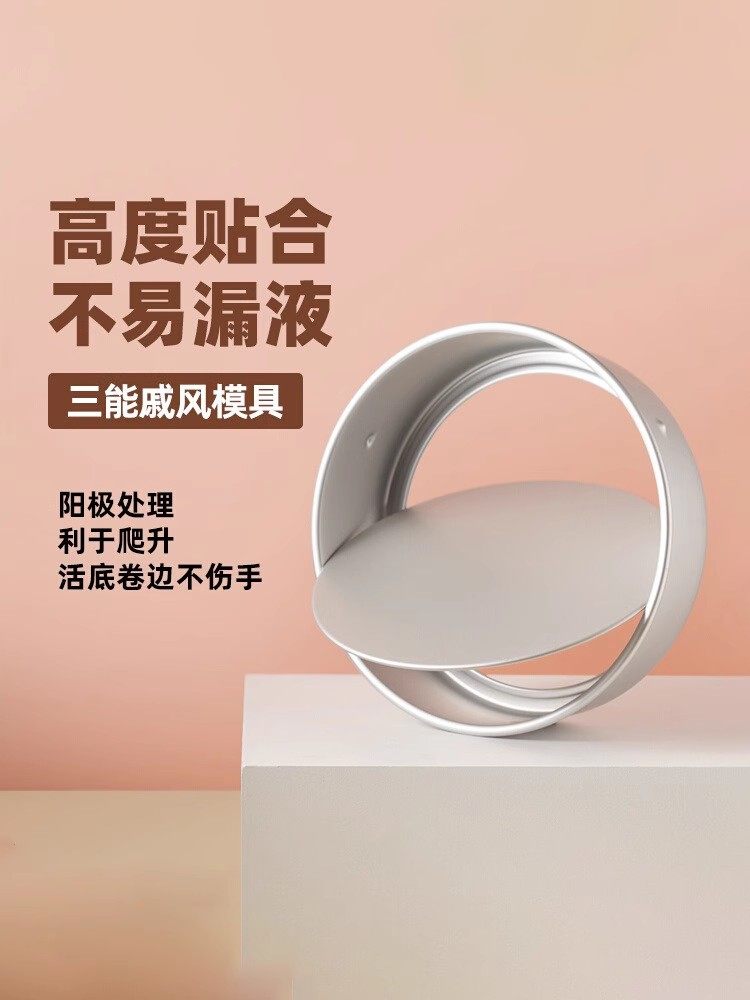 三能4英寸5 6 7 8英寸10 12 14英寸16 18英寸圆形活底阳极雪纺蛋,厨房/烹饪用具,烘焙模具,淘宝优惠券,粉丝福利购,淘宝优惠卷