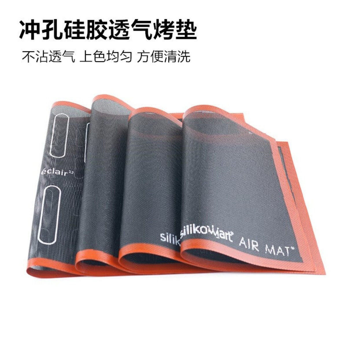 三能硅胶镂空烤垫网孔冲孔透气隔热冷却烘焙工具饼干面包烤箱垫子