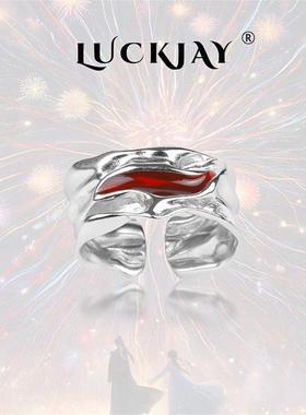 虞书欣同款永夜星河法器戒指慕声