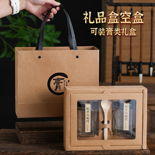 枇杷膏礼品盒秋梨膏新年送礼包装盒子养生膏伴手礼礼盒空盒定制