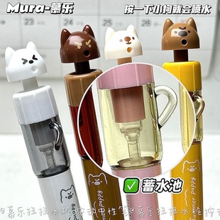 慕乐小狗水枪笔ins扭动中性笔旋转高颜值解压创意0.5mm学生黑笔