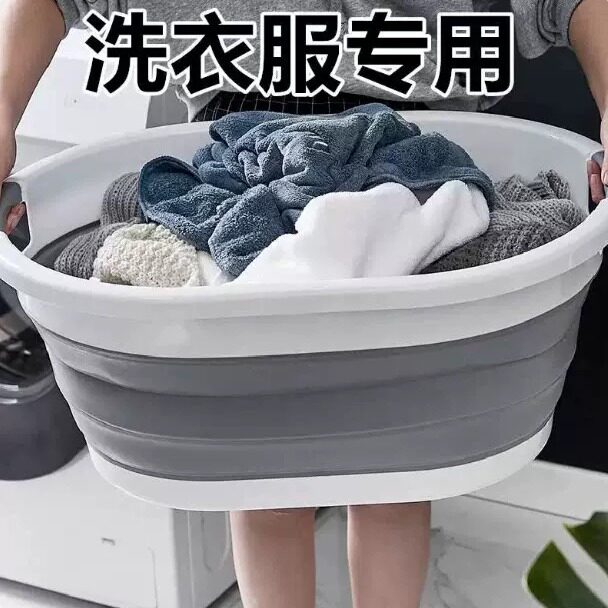塑料盆特大号洗衣服专用盆家用加厚大容量折叠耐用手洗搓衣洗衣盆