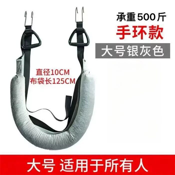护腰牵引吊带单杠腰椎拉伸锻炼