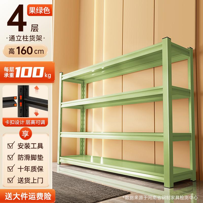 仓储货架多层置物架家用落地阳台收纳层架客厅防尘置物架超市展示