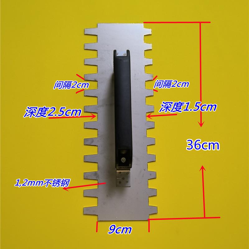 抹泥刀大号加长锯齿抹子铺贴批灰刀瓷砖胶刮浆拉槽尖方不锈钢油漆