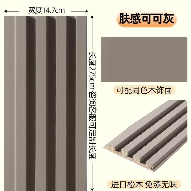 实木格栅板小长城板电视背景墙凹凸形护墙板隔删搁珊木饰面装饰板